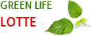 Green life Lotte