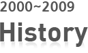 2000년 ~ 2009년 History